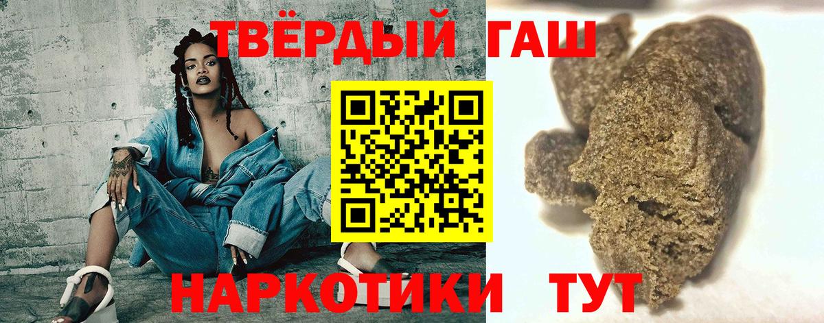 Гашиш Ice-O-Lator Элиста