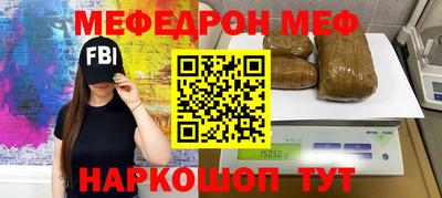 COCAINE Будённовск