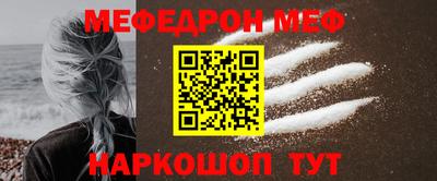 COCAINE Будённовск