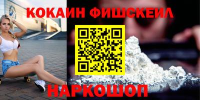 кокаин колумбия Бугуруслан