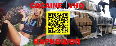 кокаин колумбия Бугуруслан