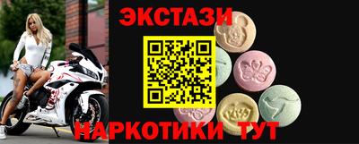 альфа пвп Бузулук