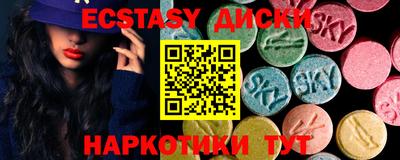 COCAINE Будённовск