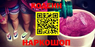 кокаин колумбия Бугуруслан