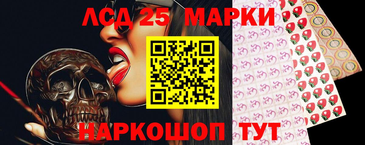 Лсд 25 экстази ecstasy  гидра рабочий сайт  Вход с VPN  Элиста  ЛСД экстази кислота 