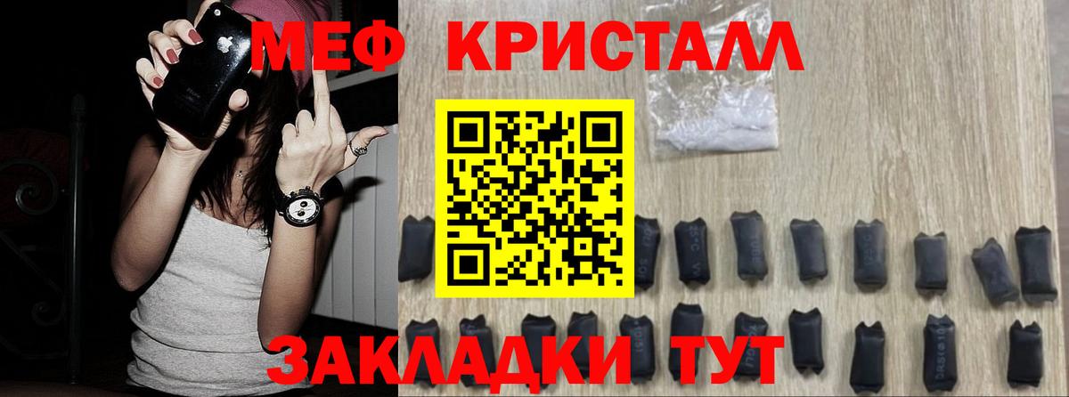 Элиста  mega вход  Вход с VPN  МЕФ mephedrone  МЕФ 