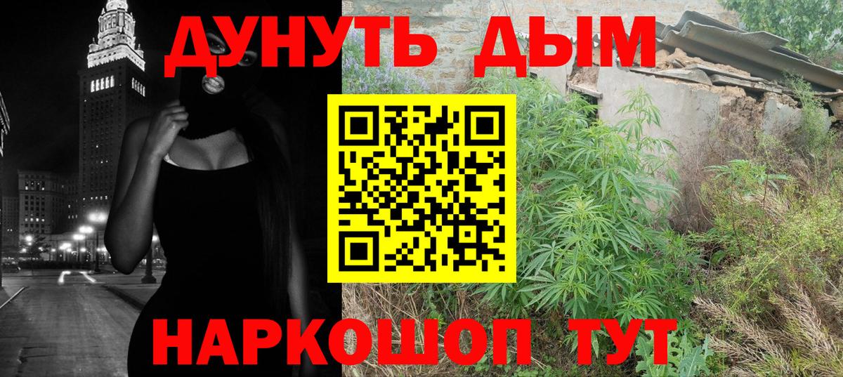 Конопля индика  Марихуана AK-47  Конопля Ganja  Элиста  Вход с VPN 
